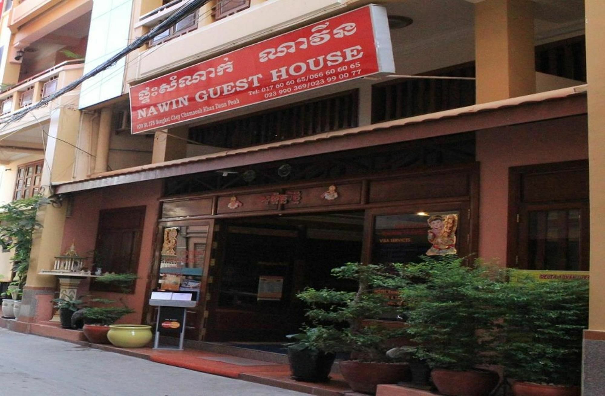 Nawin Palace Guesthouse Phnom Penh Exterior photo